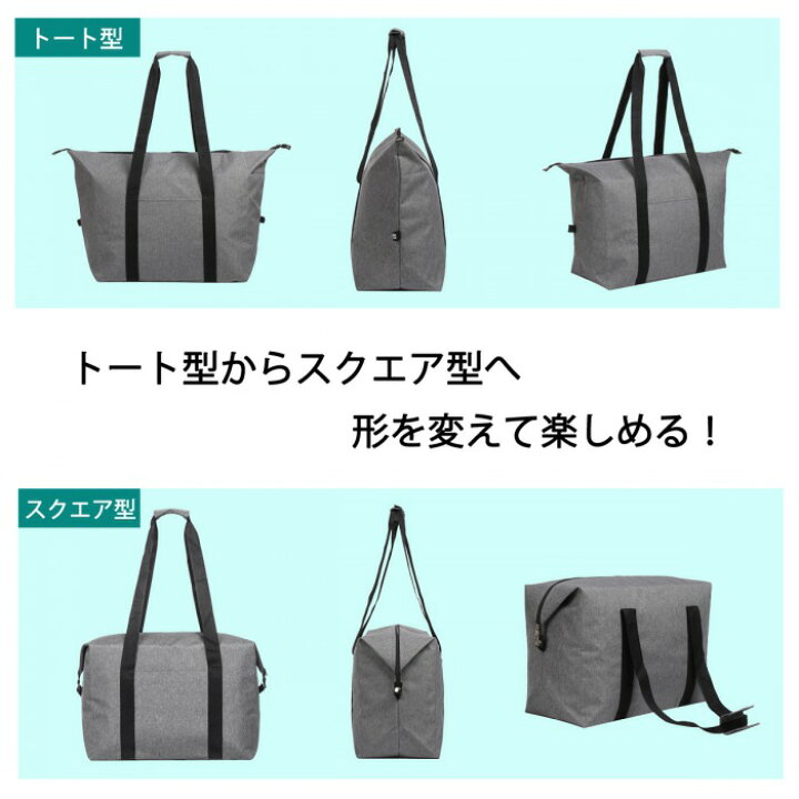 楽天市場】保冷バッグ XL 大容量 特大 トート エコバッグ レジバッグ お買い物バッグ 折りたたみ クーラーバッグ アウトドア キャンプ 軽量 大型 ソフト 保温 おしゃれ ファスナー 大きめ マチ シンプル アウトドア バッグ 業務用 スクエア 送料無料 : マックス・アイ 楽天市場】保冷バッグ XL 大容量 特大 トート エコバッグ レジバッグ お買い物バッグ 折りたたみ クーラーバッグ アウトドア キャンプ 軽量 大型 ソフト 保温 おしゃれ ファスナー 大きめ マチ シンプル アウトドア バッグ 業務用 スクエア 送料無料 : マックス・アイ