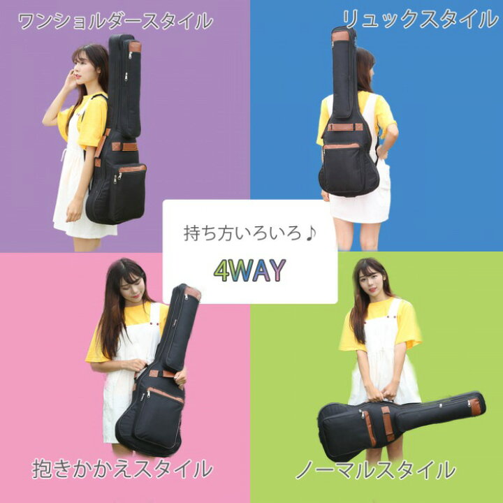楽天市場】軽音女子のエレキギターケース エレキギター ケース 