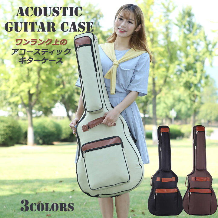楽天市場 ワンランク上のギターケース アコースティック ギターケース ソフトケース ギター ケース ギグバッグ リュック ギグケース クッション 軽量 キャリーケース キャリーバッグ 送料無料 マックス アイ