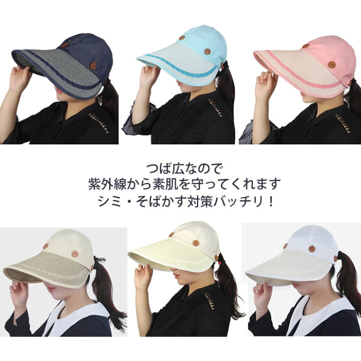 サンバイザー つば広 2way uv yp コンパクト レディース 取り外し可能 対策 帽子 折り畳み 日よけ 日焼け 着脱式 紫外線 送料無料 防止 大幅にプライスダウン 帽子 サンバイザー つば広 2way uv yp コンパクト レディース 取り外し可能 対策 帽子 折り畳み 日よけ 日焼け 着脱式 紫外線 送料無料 防止 大幅にプライスダウン 帽子