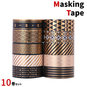 }XLOe[v S[h 10Zbg 15mm×5m }Xe   hbg VbN XgCv 蒠 莆 a bsO  fR ʐ^ v[g diy nhCh fUC J[h  yp rm