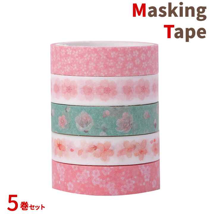 楽天市場】マスキングテープ 5巻セット マステ 桜 10mm×3m×5巻 桜 