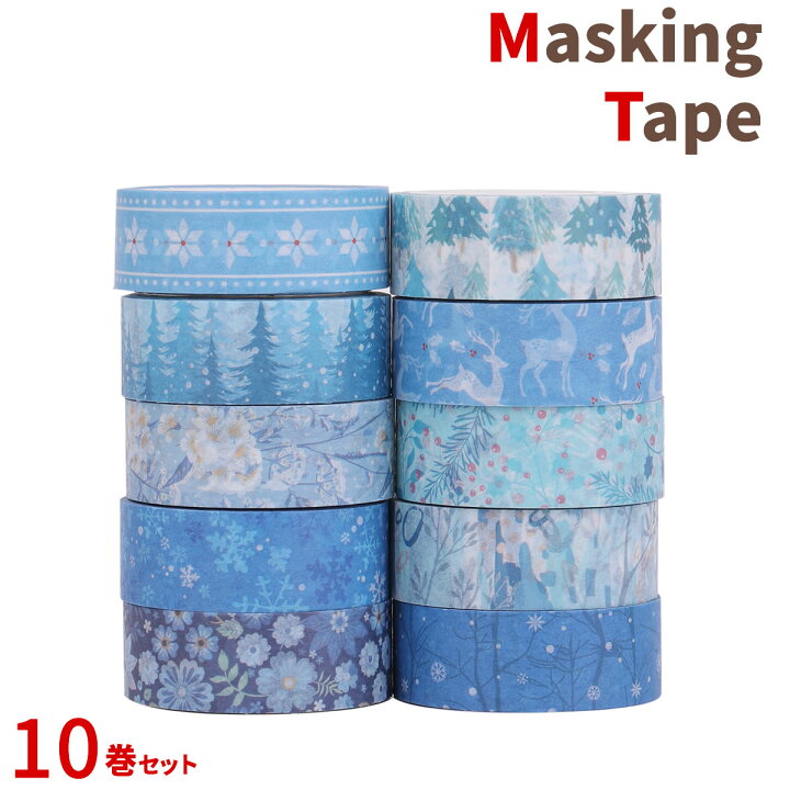 楽天市場】マスキングテープ Winter 冬 10巻セット 15mm×5m マステ 雪  