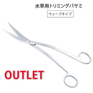 熱帯魚 アクアリウム用品 ハサミの人気商品 通販 価格比較 価格 Com