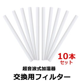 2021年版 ペットボトル加湿器のおすすめ12選 アロマ対応も Heim ハイム