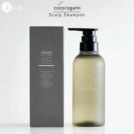 心髪 スキャルプ シャンプー cocorogami Scalp Toner apish 頭皮 保湿 乾燥対策　スカルプ 頭皮ケア 送料無料 うるおい 頭皮トラブル おすすめ ツヤ 300ml