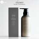 心髪 スキャルプ トリートメント cocorogami Scalp Toner apish 頭皮 保湿 乾燥対策　スカルプ 頭皮ケア 送料無料 うるおい 頭皮トラブル おすすめ ツヤ 300g