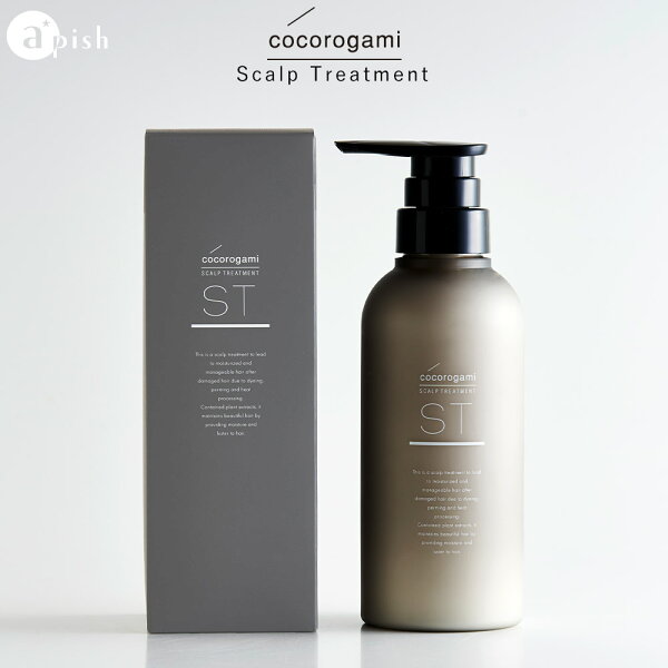 心髪 スキャルプ トリートメント cocorogami Scalp Toner apish 頭皮 保湿 乾燥対策　スカルプ  頭皮ケア 送料無料 うるおい 頭皮トラブル おすすめ ツヤ 300g