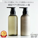 頭皮ケア 心髪 スキャルプ シャンプー トリートメント セット 300ml ＆ 300g ノンシリコン しっとり ツヤ髪 濃厚泡 低刺激 スカルプ アミノ酸 サロン品質 くせ毛 まとまり cocorogami