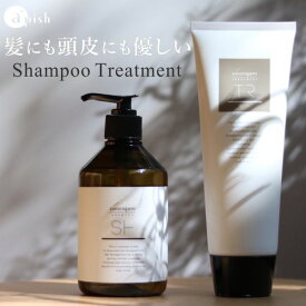 楽天市場 シャンプー 美容室専売 特徴 ヘアケア アミノ酸系 の通販