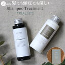 楽天市場 トラベルセット ヘアケア スタイリング 美容 コスメ 香水 の通販