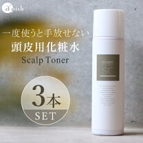 楽天市場】ナプラ ナシード スキャルプトナー napla naseed scalp 