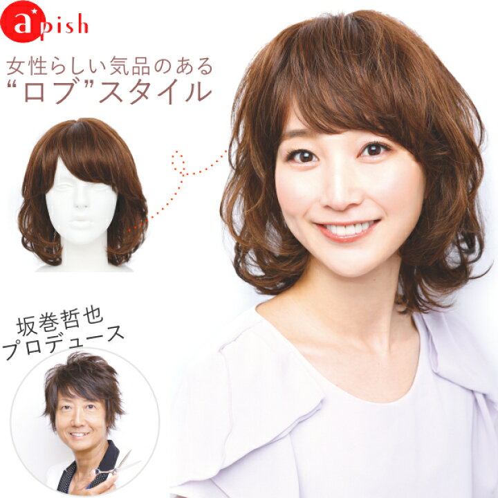 楽天市場】坂巻哲也 ヘアコサージュ フルウィッグ ナチュラルグレイス  
