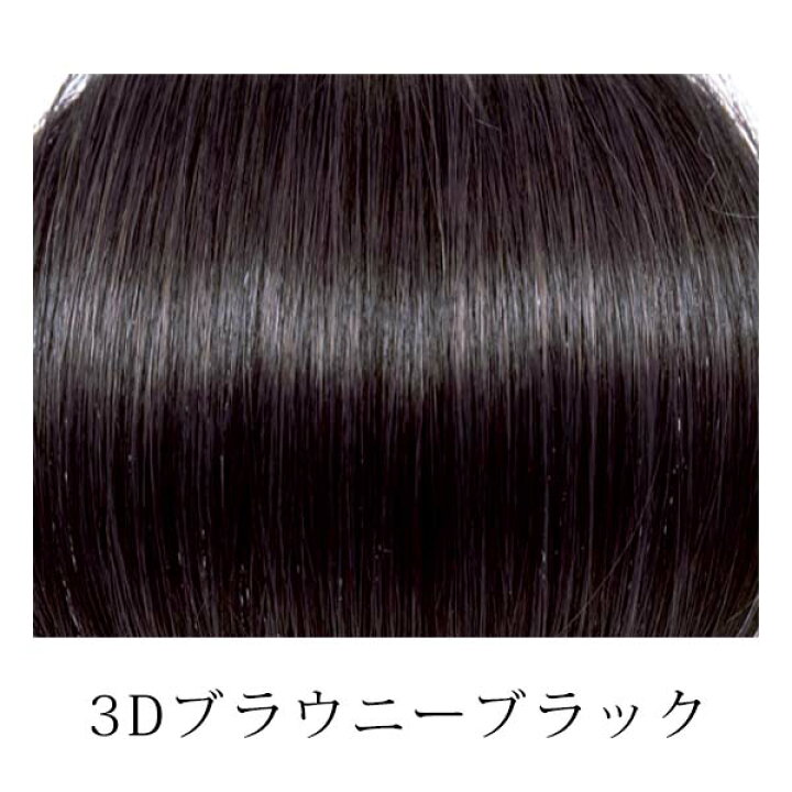 楽天市場】坂巻哲也 ヘアコサージュ フルウィッグ フェミニンカール 