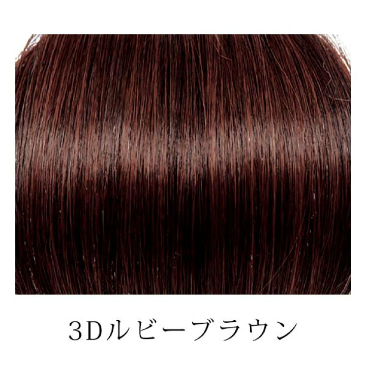 楽天市場】坂巻哲也 ヘアコサージュ フルウィッグ ナチュラルグレイス  