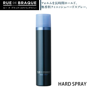 ^}X [hubN n[hXv[ TAMARIS RUEDE BRAQUE HARD SPRAY