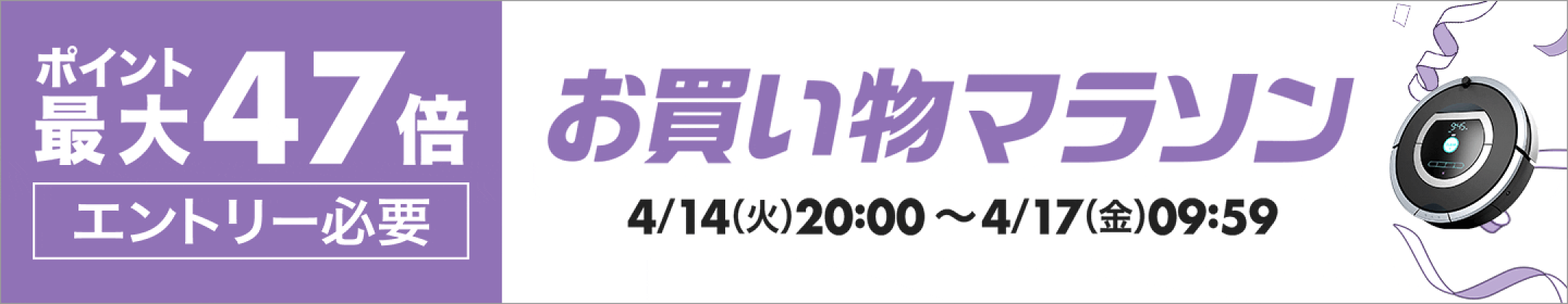 2026/03/20(金) 20:00 - 2026/03/26(木) 01:59