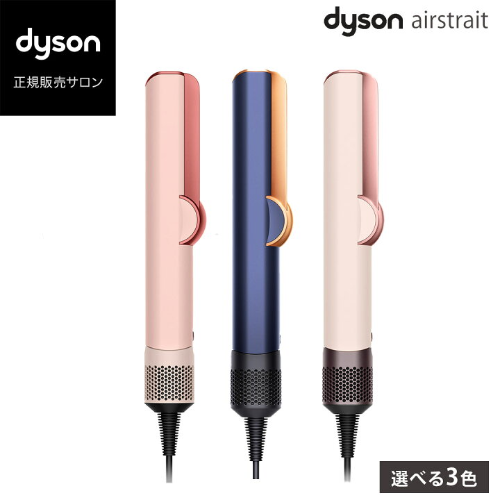 楽天市場】【春限定カラー登場】【正規販売店/メーカー保証2年間  