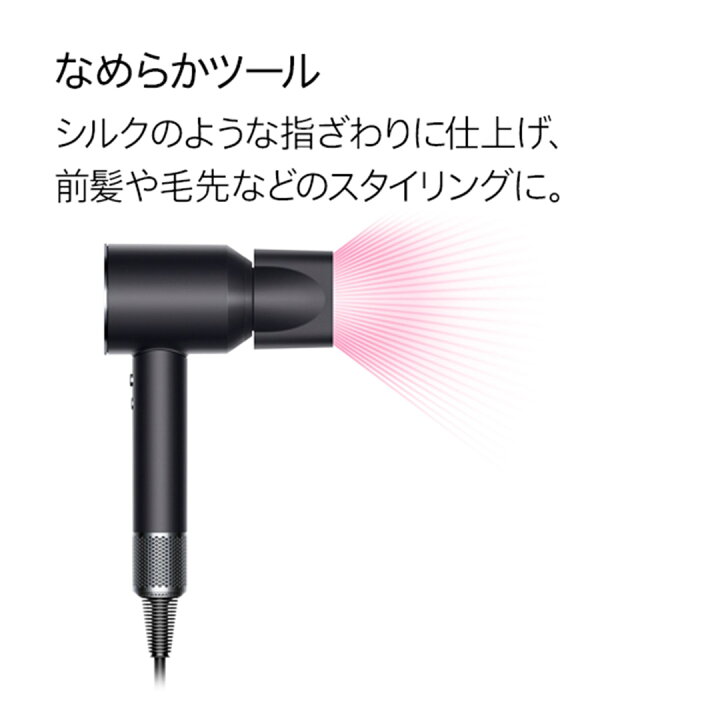 楽天市場】【正規販売店/メーカー保証2年間】 ダイソン ヘアドライヤー 