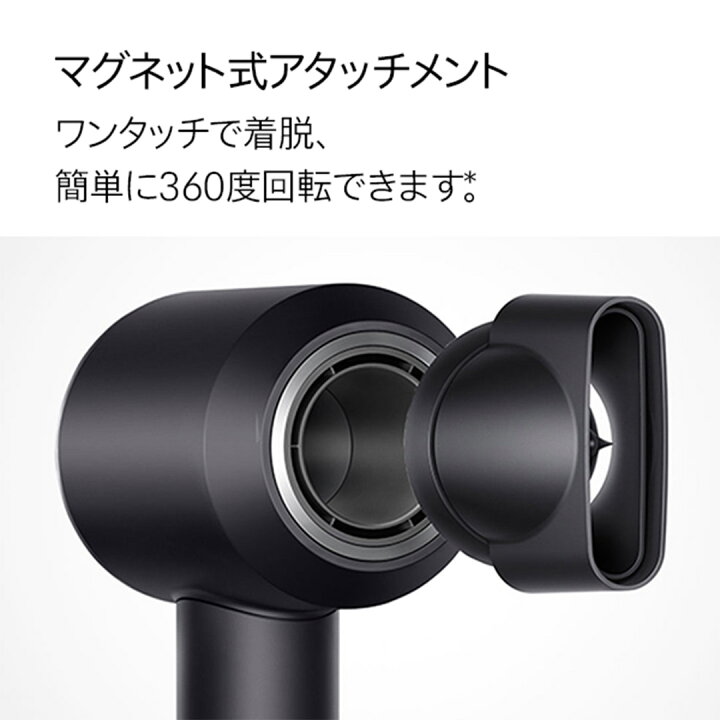 楽天市場】【正規販売店/メーカー保証2年間】 ダイソン ヘアドライヤー 