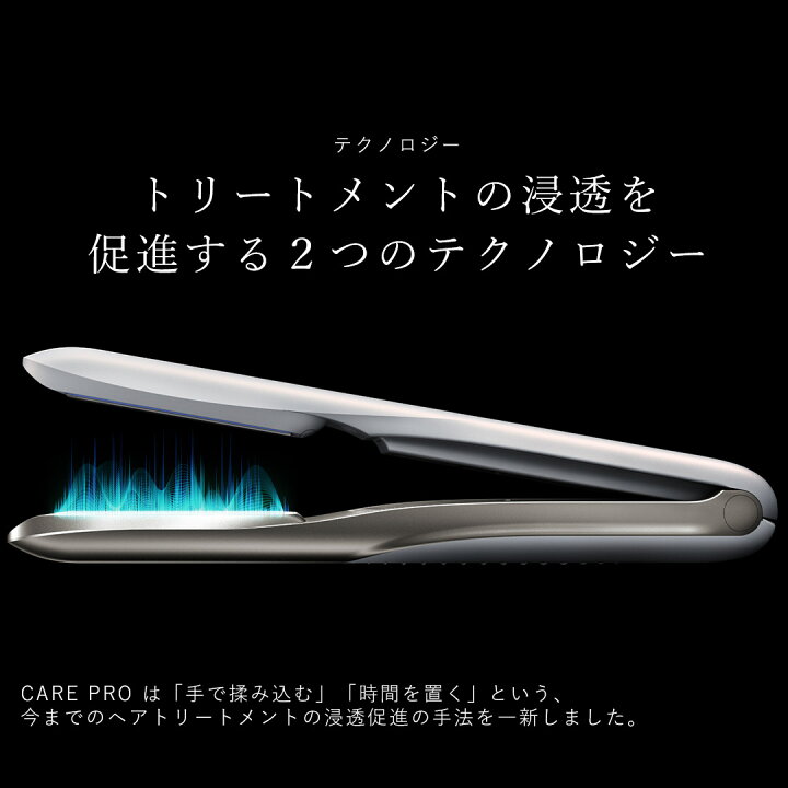 楽天市場】【正規店/送料無料/最強配送】CARE PRO DEEP ケアプロ 