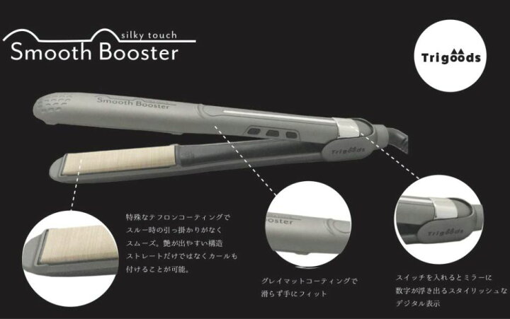 楽天市場】【メーカー保証1年間】 Smooth Booster silky touch 