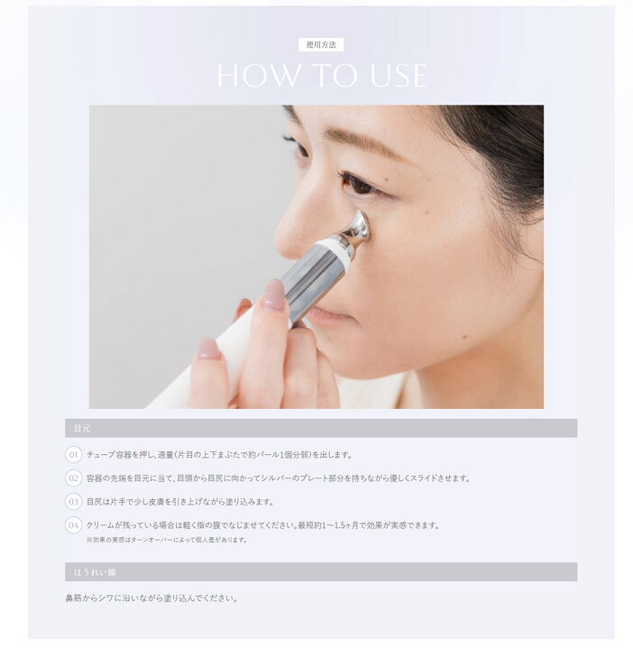 楽天市場】【正規販売店】 ルリーク ムービングリンクルケアクリーム  