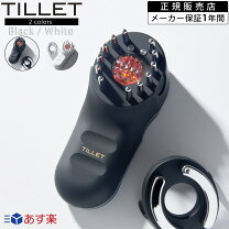 楽天市場】tilletの通販