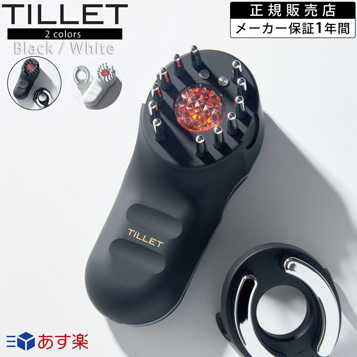 楽天市場】【ポイント最大46倍｜3/21~3/27】 【メーカー認定公式販売店 