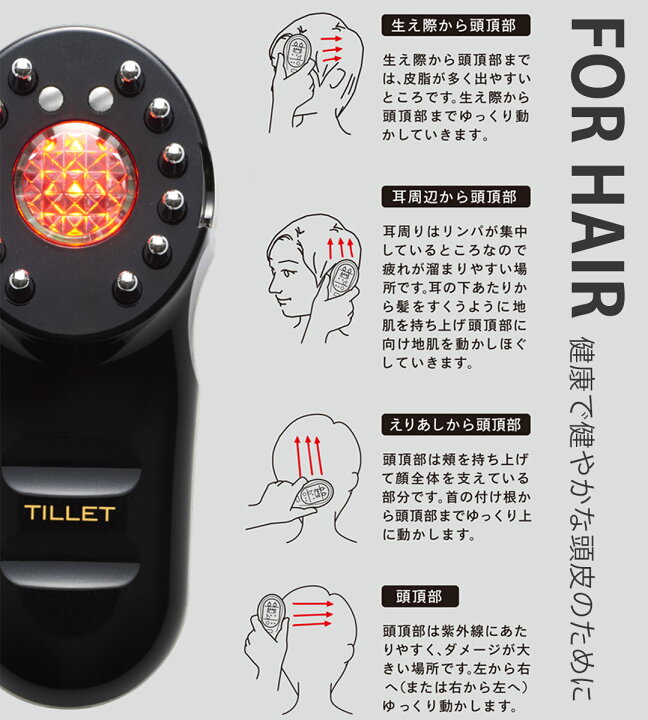 楽天市場】【メーカー認定公式販売店／保証1年】 TILLET ティレット 