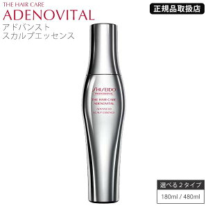 yKi戵X/Iׂ2TCYz SHISEIDO AfmoC^ AhoX XJvGbZX 180ml/480ml  PA XJvPA