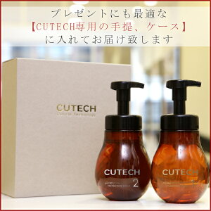 CUTECHMICROFORMキューテックマイクロフォームセットクレンジングセラム450mlプロテクトセラム450ml