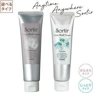TAMARIS Sortir Care mask Silky Body Jasmin Night ^}X \eB[ PA}XN N[ VL[xr[ WX~ 80g ΍