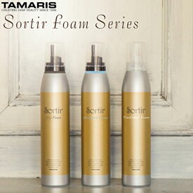 TAMARIS Sortir Dry Foam Moisture Foam Treatment Foam タマリス ソルティール ドライフォーム モイスチャーフォーム トリートメントフォーム