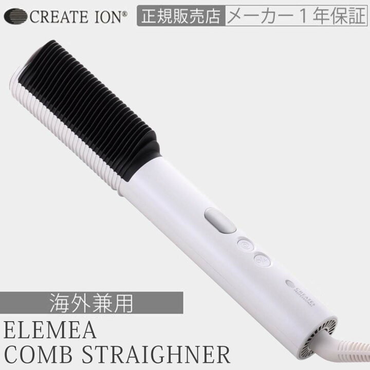 楽天市場】【正規販売店/最強配送/送料無料】 クレイツ エレメア 