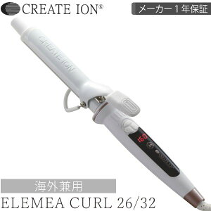 yX/ŋz/z GAJ[ 26mm 32mm NCc ELEMEA CURL CREATE COp SC-G73310W SC-G73308W J[AC NCcKi̔X