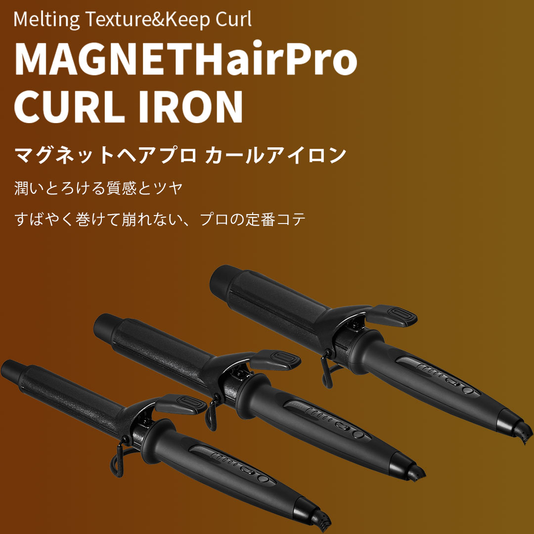 カールアイロン マグネットヘアプロ カールアイロン HCC-G26DG 26mm