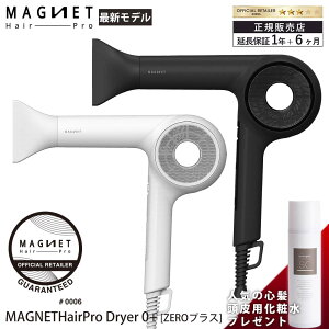 yF̔Xz yۏ1N6z }OlbgwAv hC[[ vX HCD-G07CB HCD-G08CW Magnet Hair Pro wAhC[ ubN zCg zXeBbNLA NCc