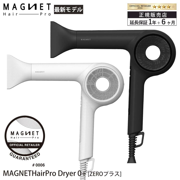 楽天市場】【公認販売店】 【9%OFF/延長保証1年6ヶ月】 マグネット 