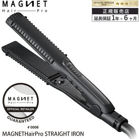 【公認販売店】 【9%OFF/延長保証1年6ヶ月】 マグネットヘアプロ ストレートアイロン MAGNETHairPro STRAIGHT IRON HCS-G03DG ヘアアイロン ホリスティックキュア