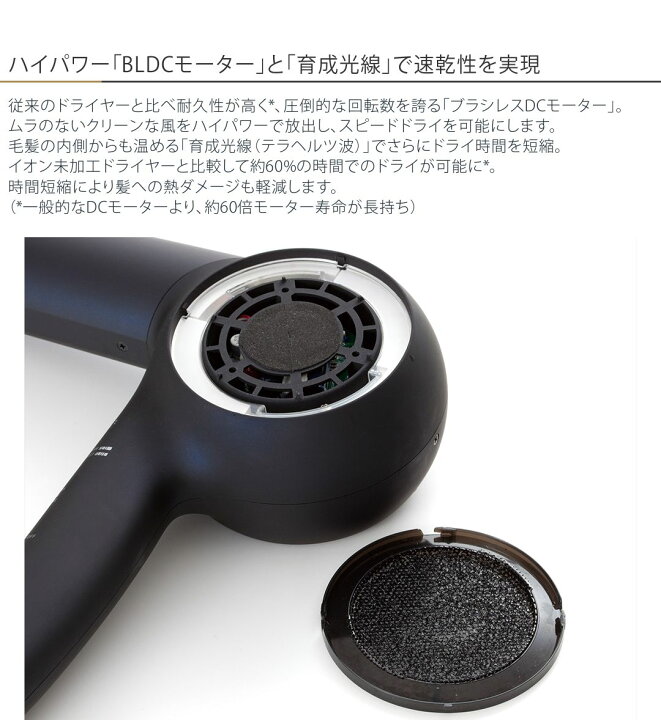 楽天市場】【公認販売店】 【延長保証1年6ヵ月】 ホリスティックキュア 