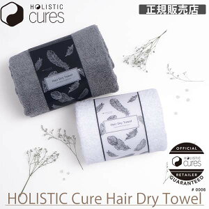 X[p[SALEy|Cgő47{z zXeBbNLA wAhC^I HOLISTIC Cure Hair Dry Towel ŋz