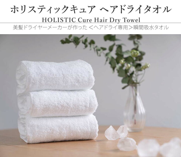 楽天市場】お買い物マラソン【ポイント最大46倍】 ホリスティック 
