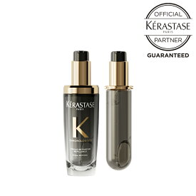 【10％OFFクーポン/正規販売店/最強配送】 KERASTASE ケラスターゼ CH HUILE CHRONOLOGISTE ユイル クロノロジスト R 75ml 30ml リフィル