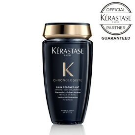 お買い物マラソン【ポイント最大47倍】 【ポイント10倍/正規販売店/あす楽】 KERASTASE ケラスターゼ CH BAIN CHRONOLOGISTE バン クロノロジスト R 250ml