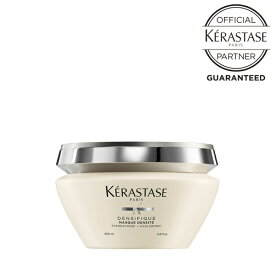 【ポイント10倍/正規販売店/あす楽】 KERASTASE ケラスターゼ DS MASQUE DENSITE マスク デンシフィック 200g