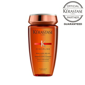 【10％OFFクーポン/正規販売店/あす楽】 KERASTASE ケラスターゼ DP BAIN OLEO RELAX バン オレオリラックス 250ml 正規販売店 くせ毛 まとまり ヘアケア ダメージ補修 シャンプー サロン専売品