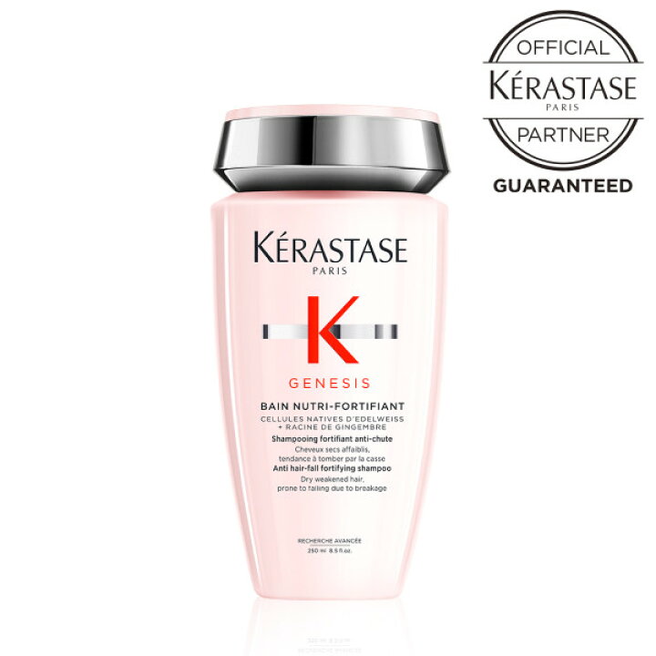 楽天市場】【10％OFFクーポン/正規販売店/あす楽】 KERASTASE 
