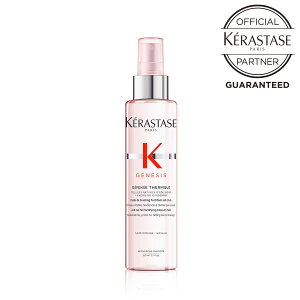 y10OFFN[|/K̔X/ŋzz KERASTASE PX^[[ GN DEFENSE TERMIQUE fBtFX e~bN 150mL PX^[[ GN De~bN