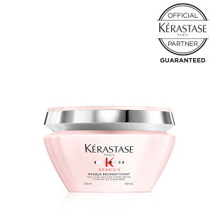 y10OFFN[|/K̔X/ŋzz KERASTASE PX^[[ GN MASQUE RECONSTITUANT }XN RXeB`Ag 200mL PX^[[ GN }XN RCST